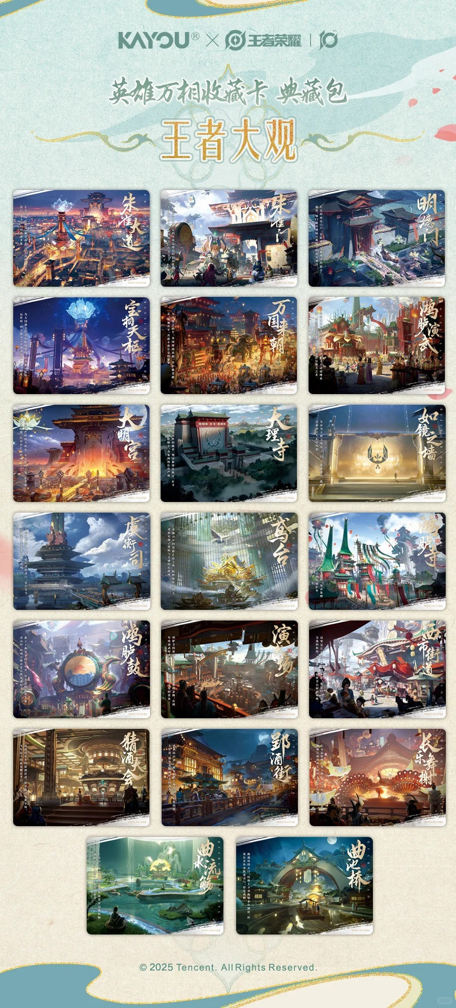 Ka You x Honor of Kings 王者荣耀 英雄万相收藏卡 -典藏包-Single Pack-Ka You-Ace Cards & Collectibles