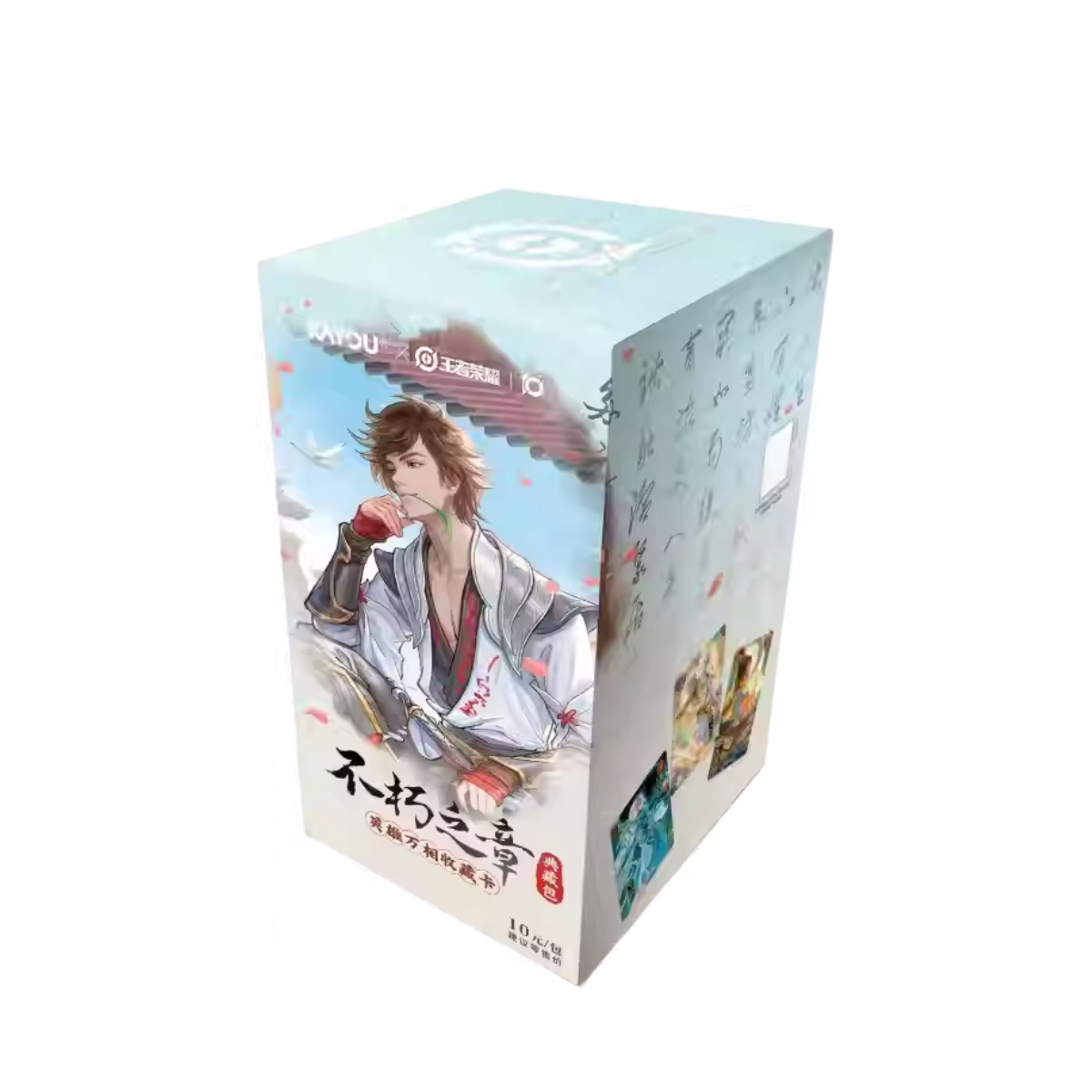 Ka You x Honor of Kings 王者荣耀 英雄万相收藏卡 -典藏包-Single Pack-Ka You-Ace Cards & Collectibles