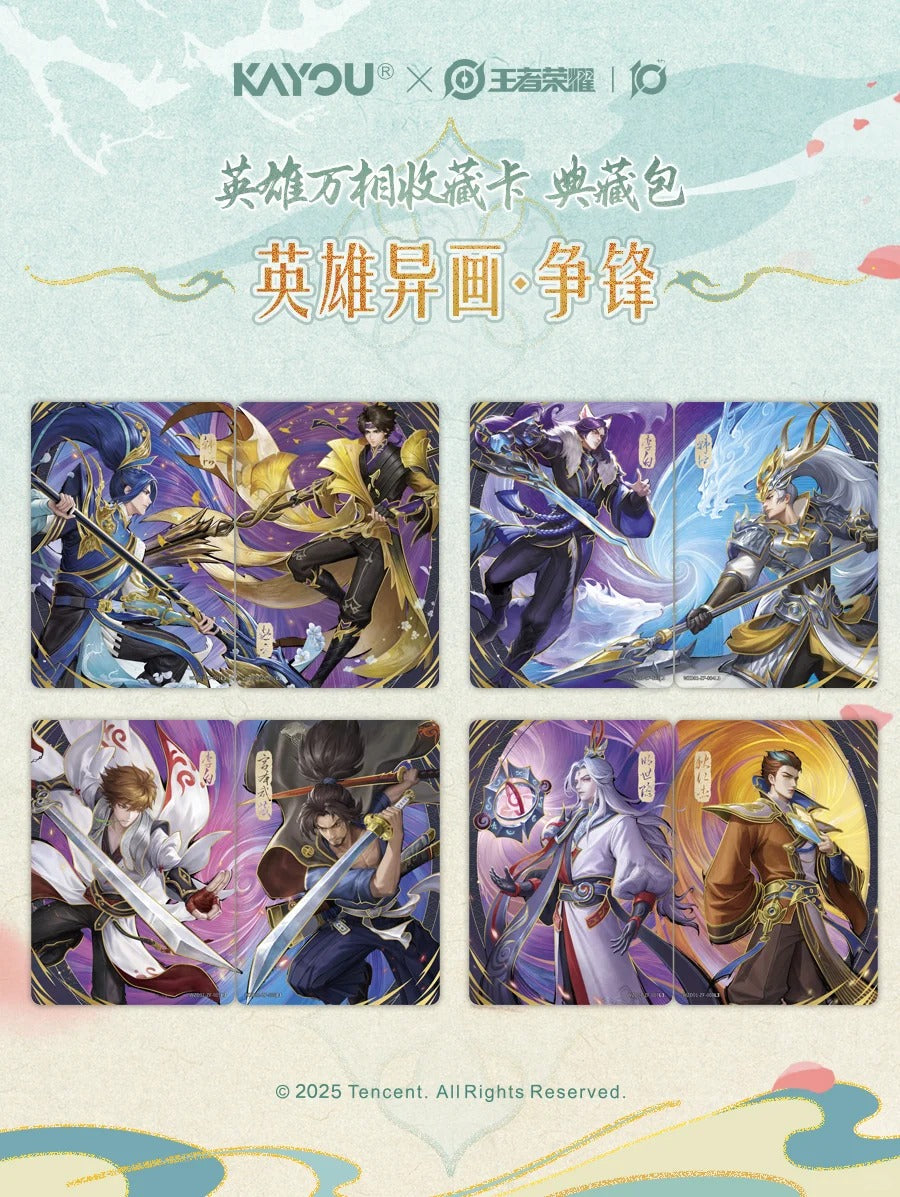 Ka You x Honor of Kings 王者荣耀 英雄万相收藏卡 -典藏包-Single Pack-Ka You-Ace Cards & Collectibles
