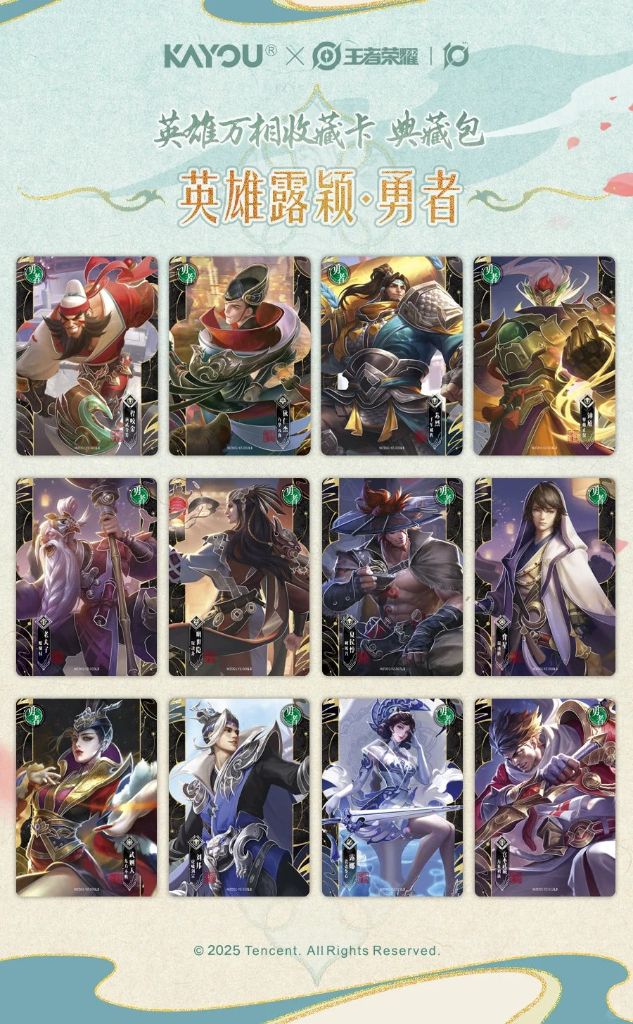 Ka You x Honor of Kings 王者荣耀 英雄万相收藏卡 -典藏包-Single Pack-Ka You-Ace Cards & Collectibles