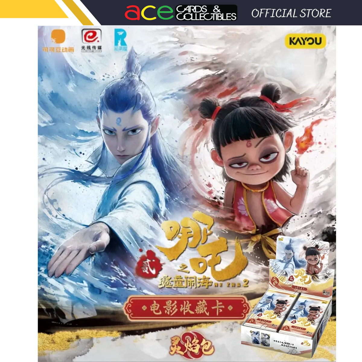Ka You x Nezha: The demon child churns the sea “Lingyan Pack ”-Single Pack-Ka You-Ace Cards & Collectibles