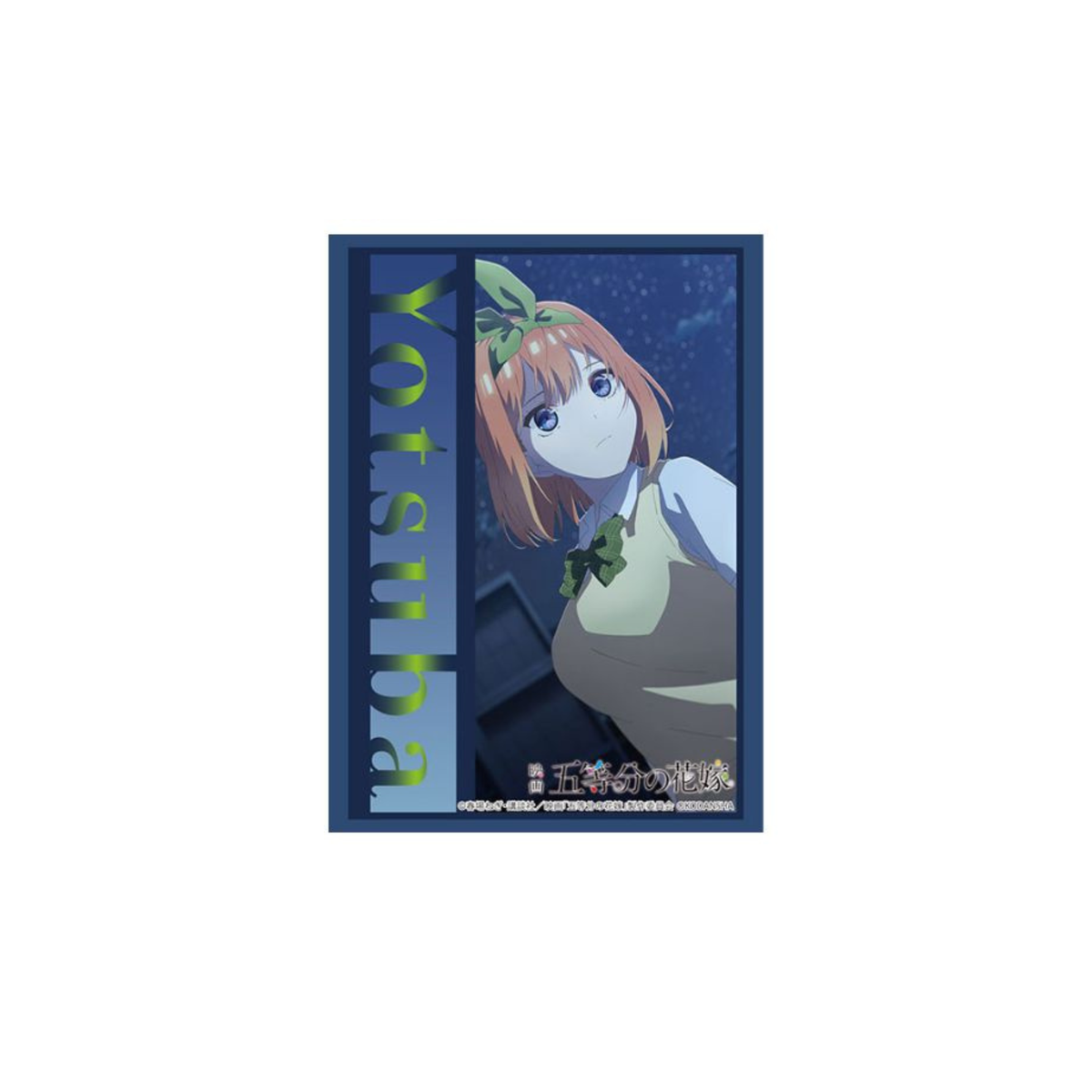 Bushiroad Sleeve Collection The Quintessential Quintuplets - Post Event Celebration Ver. "Yotsuba Nakano" (Vol.3854)