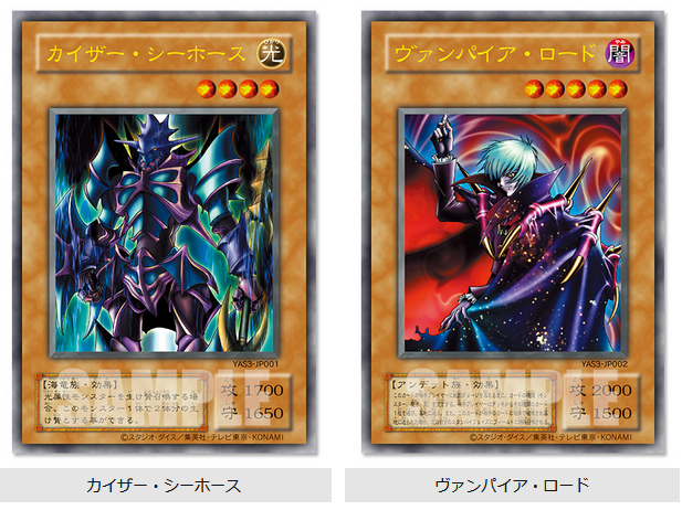 Yu-Gi-Oh OCG: Original Artwork Duel Sets [CG2134-A / CG2135-A / CG2136-A] Japanese