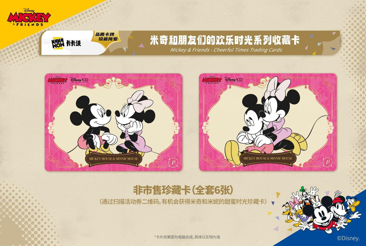 Disney 100 HOTBox “Mickey &amp; Friends Cheerful Times” Trading Cards-Single Pack (Random)-Kakawow-Ace Cards &amp; Collectibles