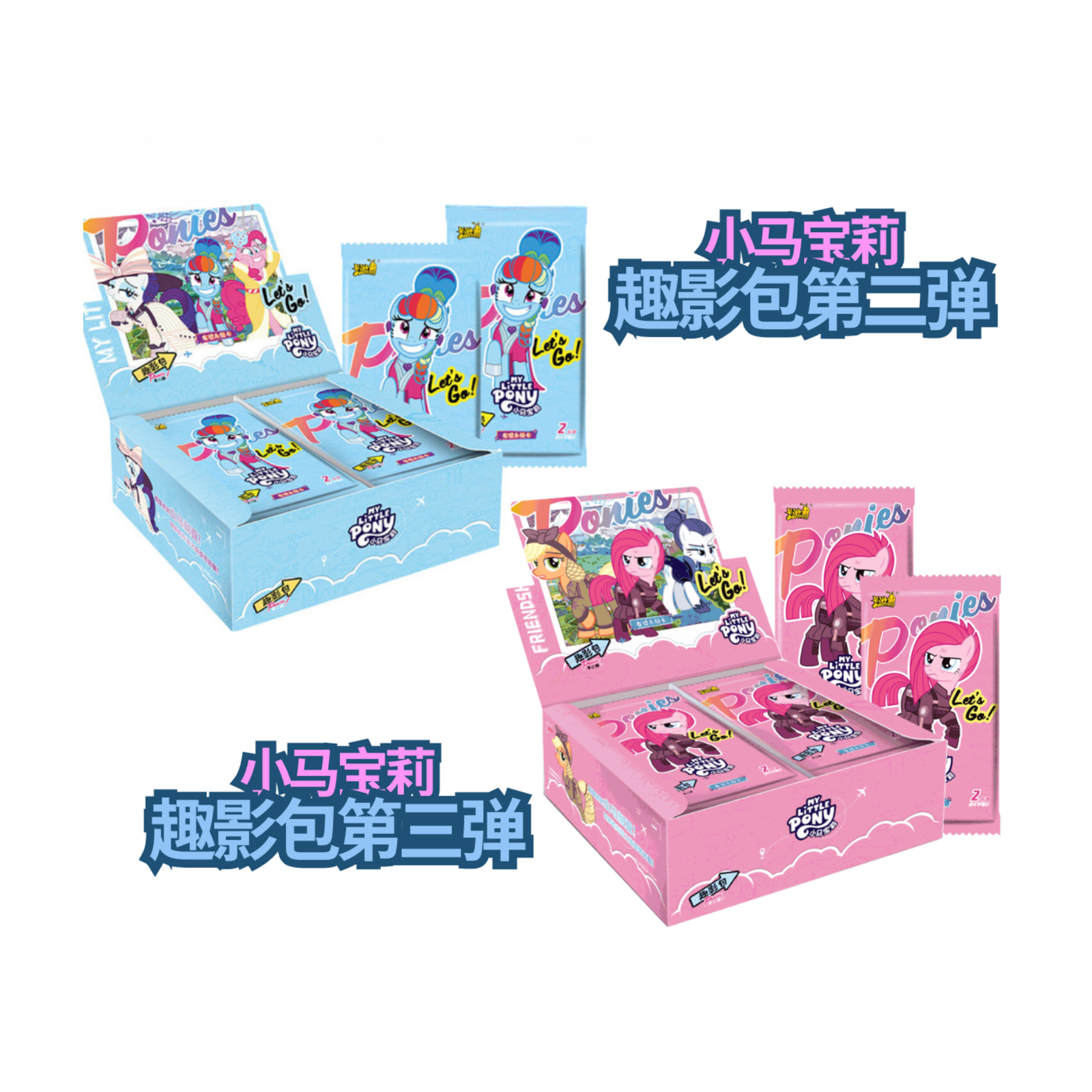 My Little Pony 小马宝莉 友谊永恒卡 趣影包第二弹 / 第三弹-第二弹 (Pack)-Kayou-Ace Cards & Collectibles