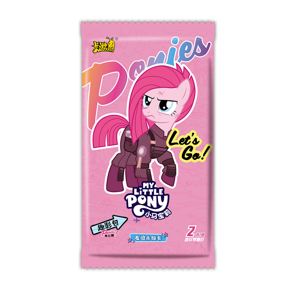 My Little Pony 小马宝莉 友谊永恒卡 趣影包第二弹 / 第三弹-第三弹 (Pack)-Kayou-Ace Cards & Collectibles