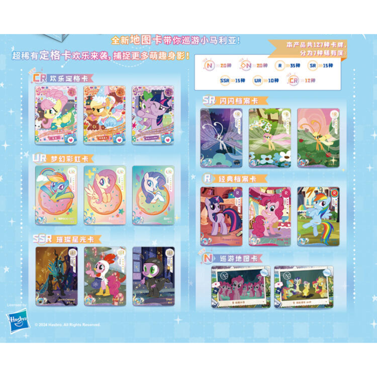My Little Pony 小马宝莉 友谊永恒卡 趣影包第二弹-Single Pack (Random)-Kayou-Ace Cards & Collectibles