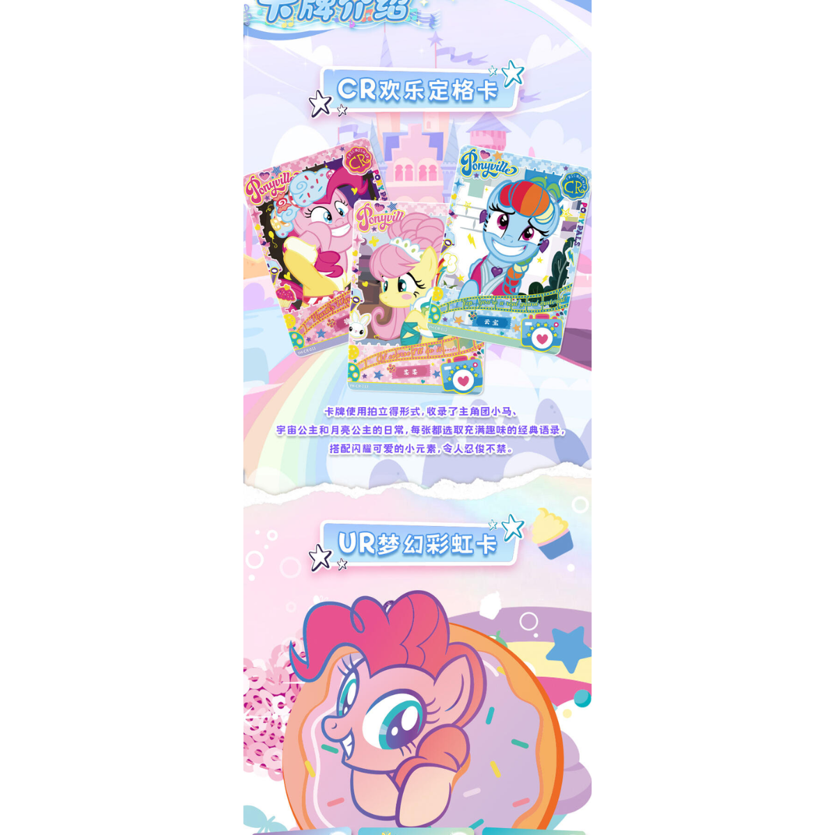 My Little Pony 小马宝莉 友谊永恒卡 趣影包第二弹-Single Pack (Random)-Kayou-Ace Cards & Collectibles