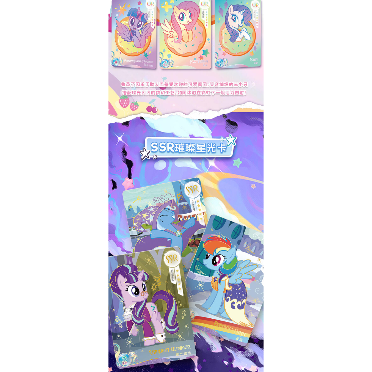 My Little Pony 小马宝莉 友谊永恒卡 趣影包第二弹-Single Pack (Random)-Kayou-Ace Cards & Collectibles