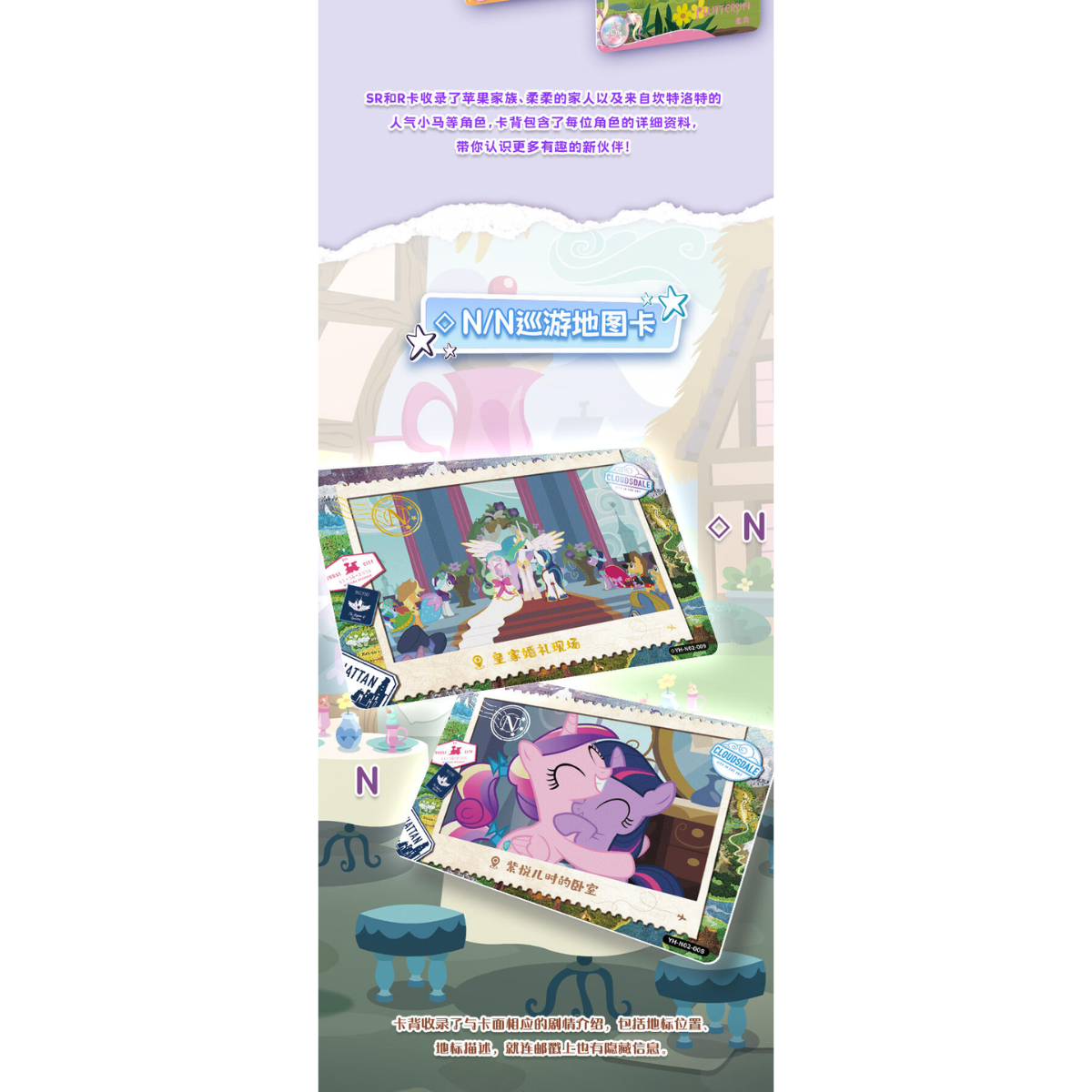 My Little Pony 小马宝莉 友谊永恒卡 趣影包第二弹-Single Pack (Random)-Kayou-Ace Cards & Collectibles