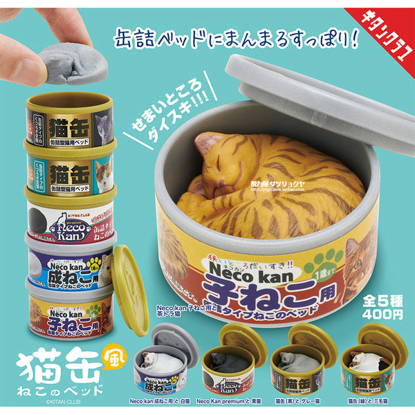 Kitan Club x Cat Can Style Cat Bed Blind Box-Single Box (Random)-Kitan Club-Ace Cards & Collectibles