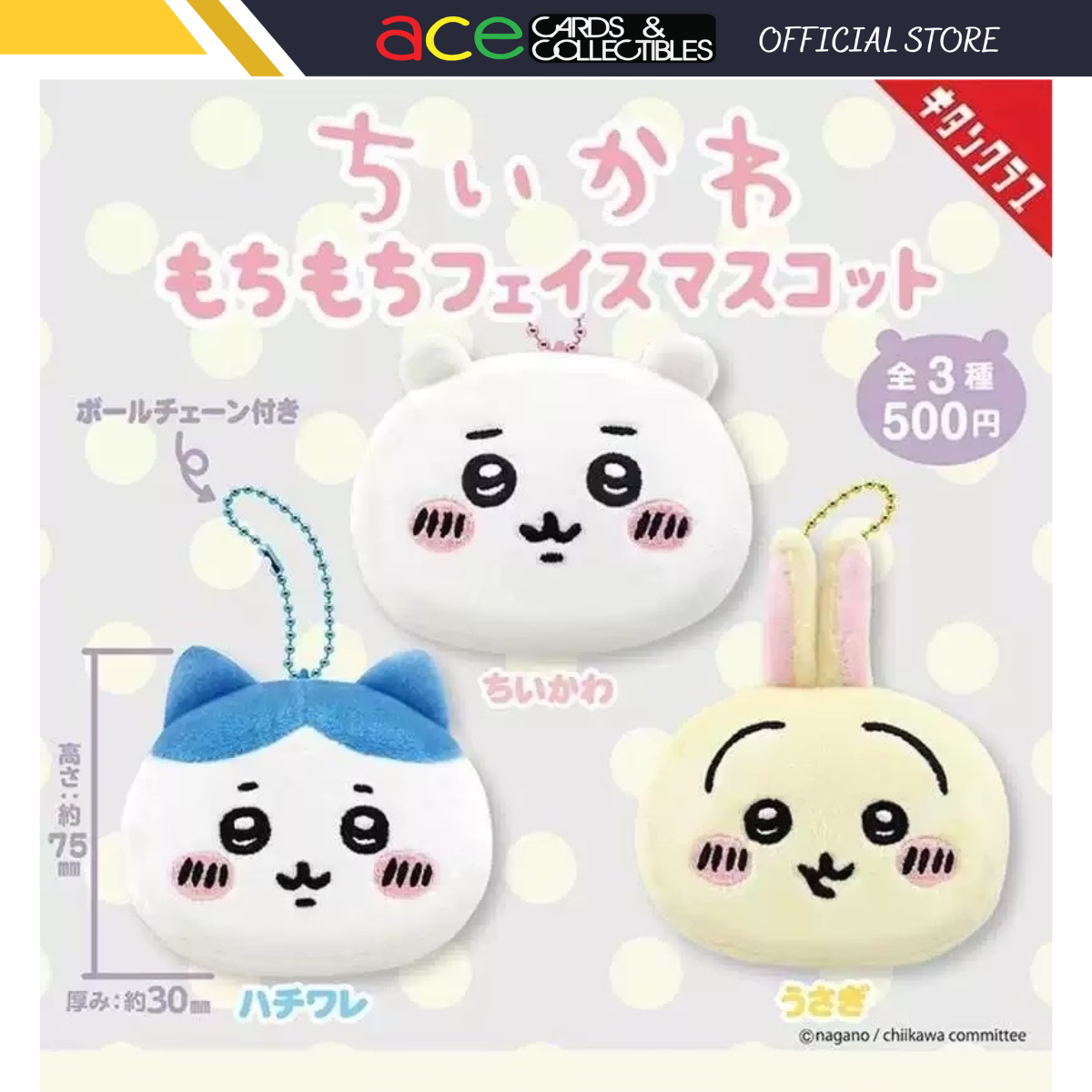 Kitan Club x Chiikawa Soft Big Face Plush Pendants Series-Single Box (Random)-Kitan Club-Ace Cards &amp; Collectibles