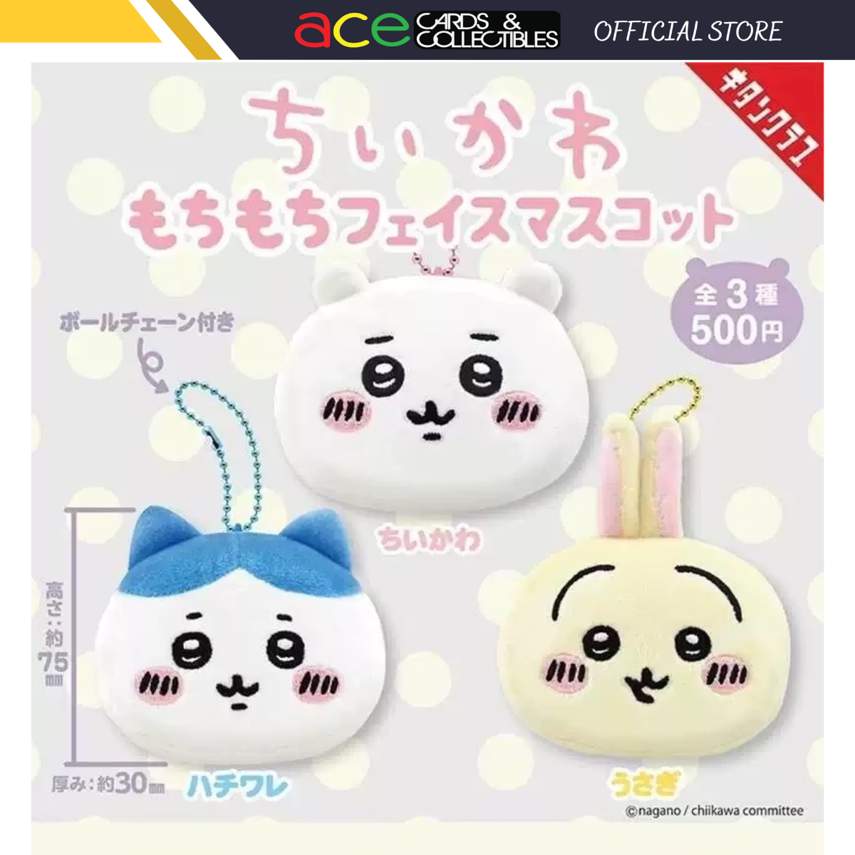 Kitan Club x Chiikawa Soft Big Face Plush Pendants Series-Single Box (Random)-Kitan Club-Ace Cards & Collectibles