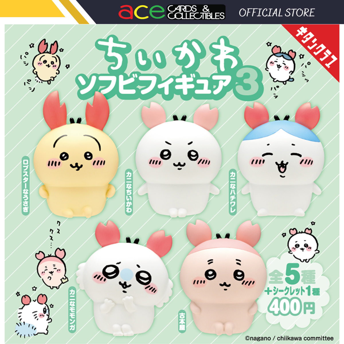 Kitan Club x Chiikawa Soft Vinyl Figure Series 3-Single Box (Random)-Kitan Club-Ace Cards &amp; Collectibles