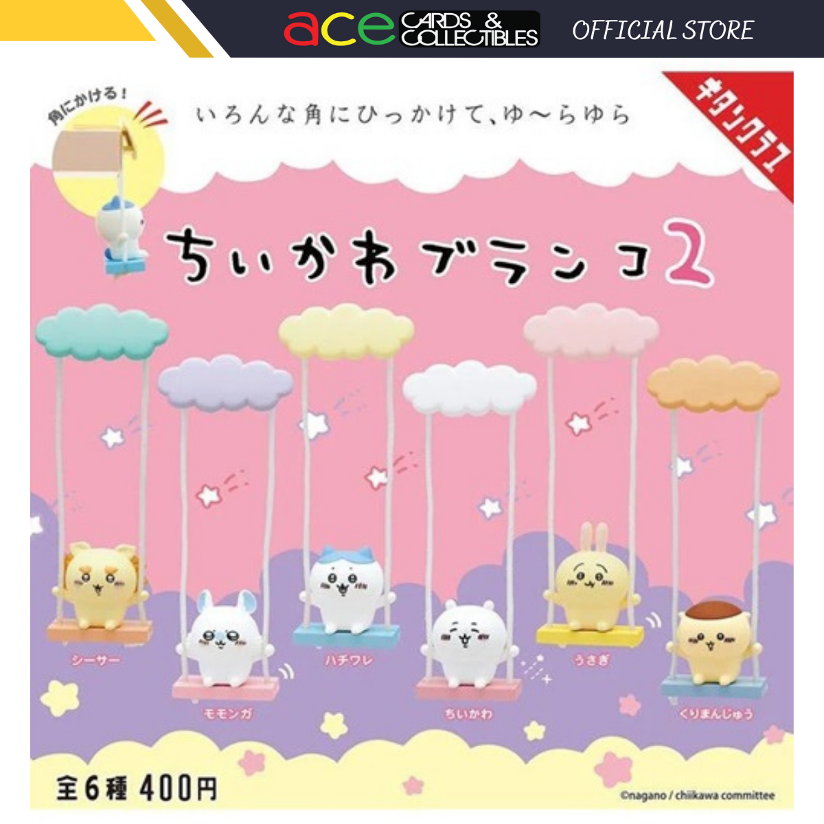 Kitan Club x Chiikawa Swing Series-Single Box (Random)-Kitan Club-Ace Cards & Collectibles