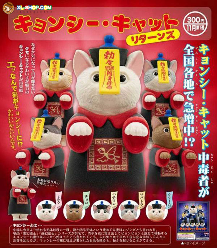 Kitan Club x Jiangshi cat returns-Single Box (Random)-Kitan Club-Ace Cards & Collectibles