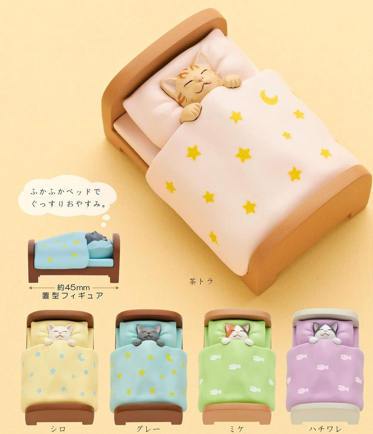 Kitan Club x Snoring Cat-Single Box (Random)-Kitan Club-Ace Cards & Collectibles