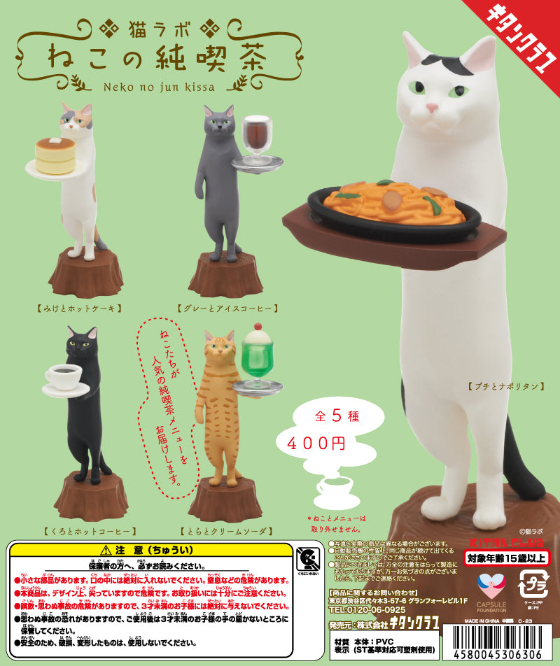 Kitan Club x The Cat Retro Cafe-Single Box (Random)-Kitan Club-Ace Cards & Collectibles