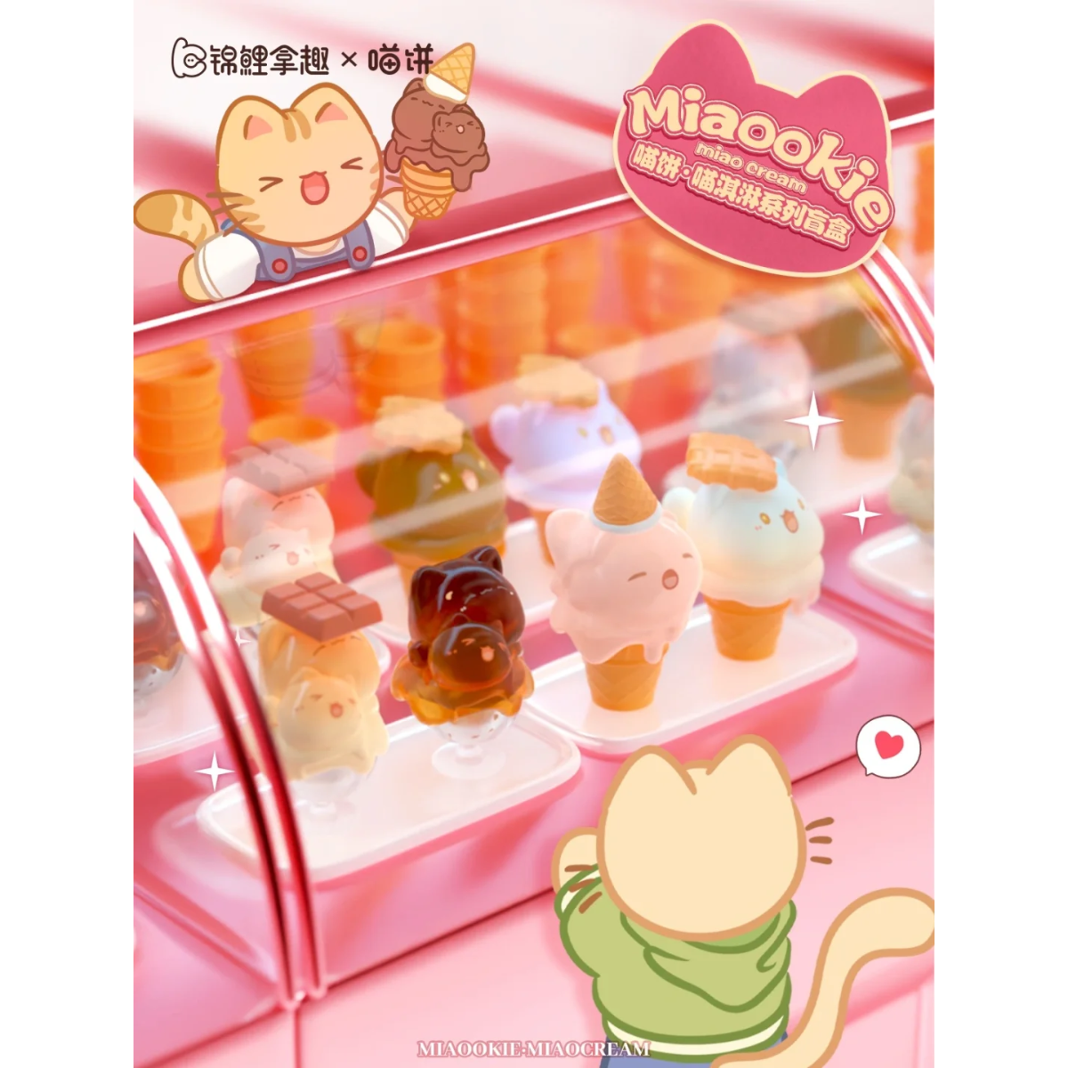 Miaookie Miao Cream Blind Box-Single Box (Random)-Koitake-Ace Cards &amp; Collectibles