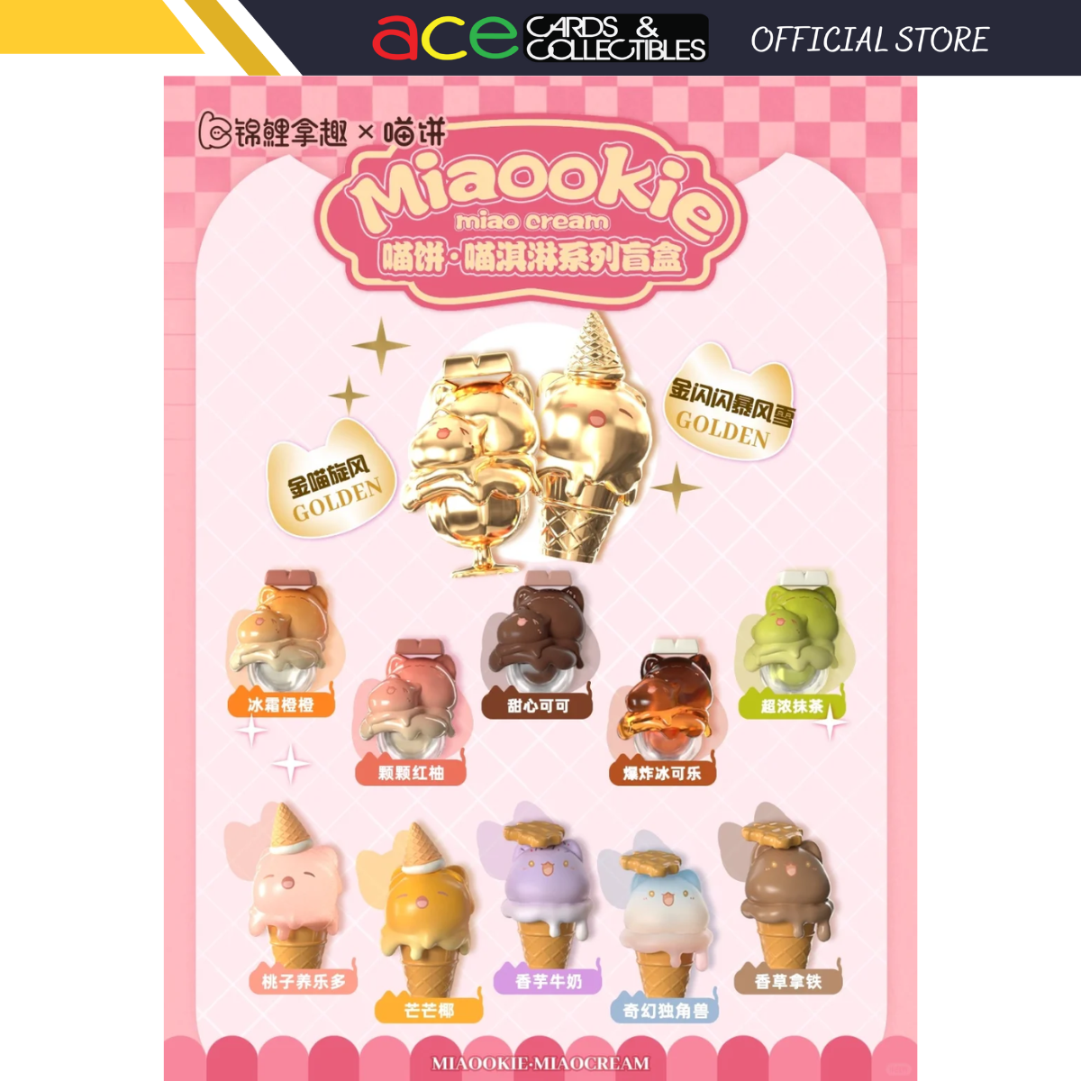 Miaookie Miao Cream Blind Box-Single Box (Random)-Koitake-Ace Cards &amp; Collectibles