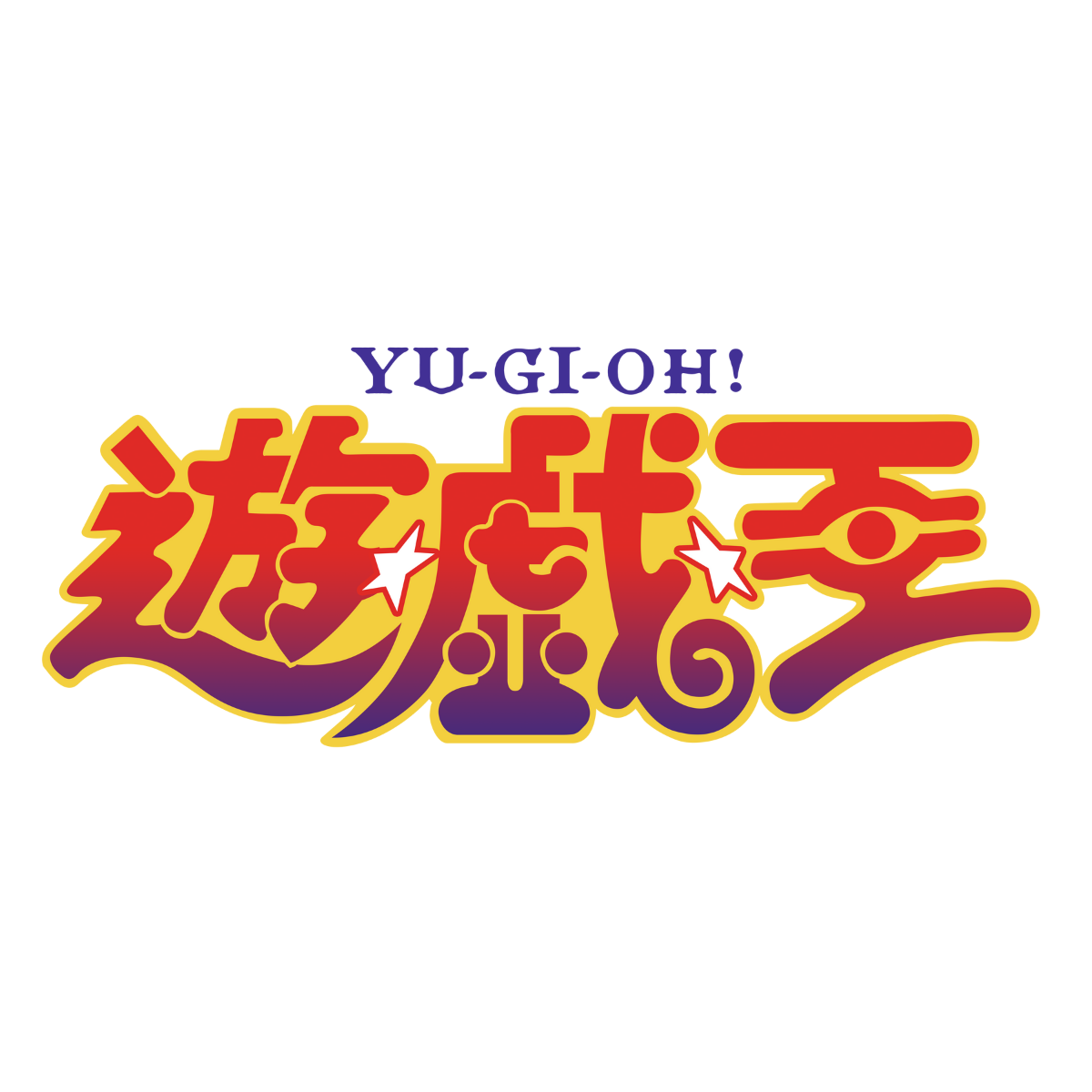 Yu-Gi-Oh Duelist Card Protector "Jaden & Yubel"-Konami-Ace Cards & Collectibles