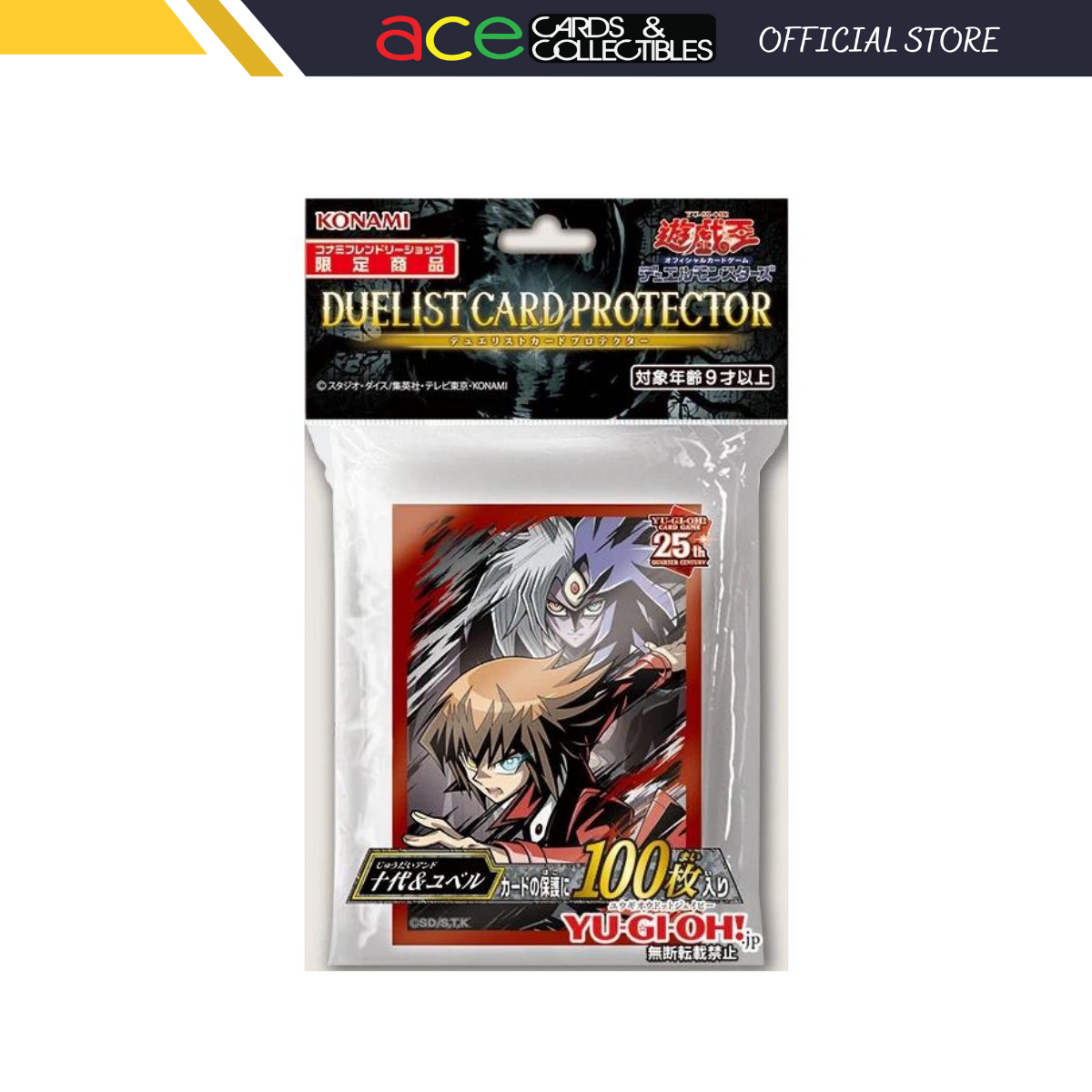 Yu-Gi-Oh Duelist Card Protector "Jaden & Yubel"-Konami-Ace Cards & Collectibles