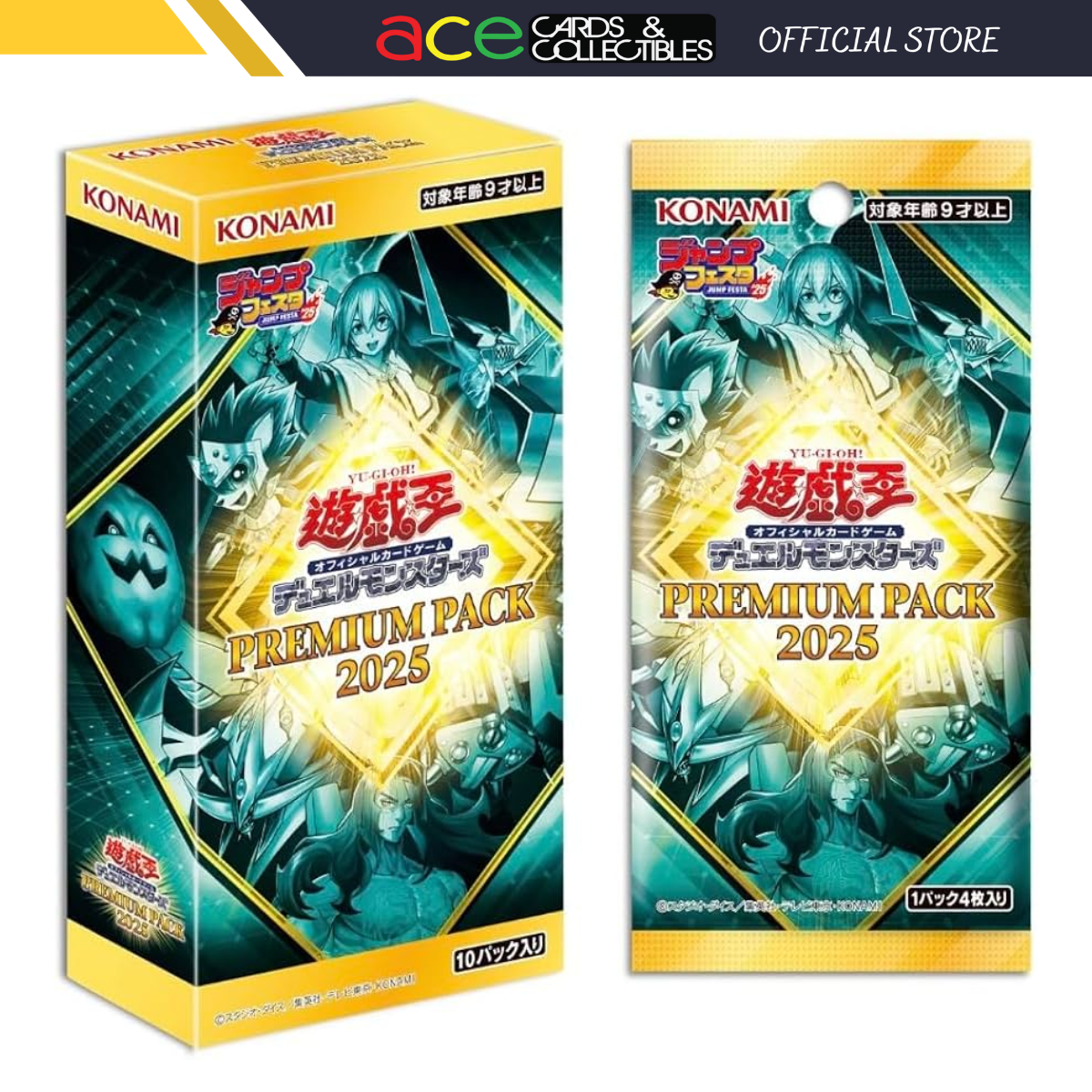Yu-Gi-Oh OCG: A Premium Pack 2025 [CG2000-A] (Japanese)-Booster Box (10pcs)-Konami-Ace Cards & Collectibles