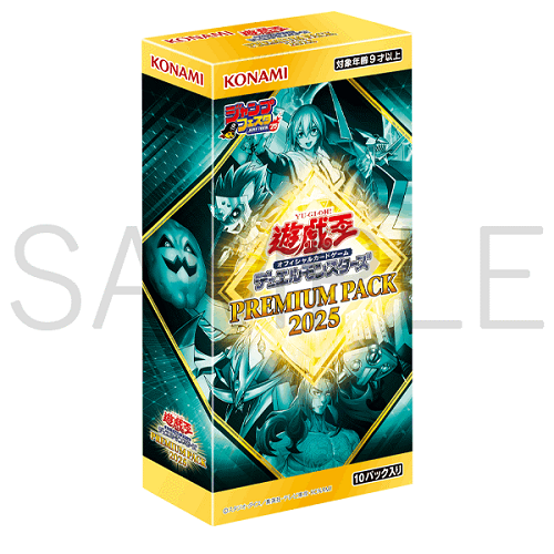 Yu-Gi-Oh OCG: A Premium Pack 2025 [CG2000-A] (Japanese)-Booster Pack-Konami-Ace Cards & Collectibles