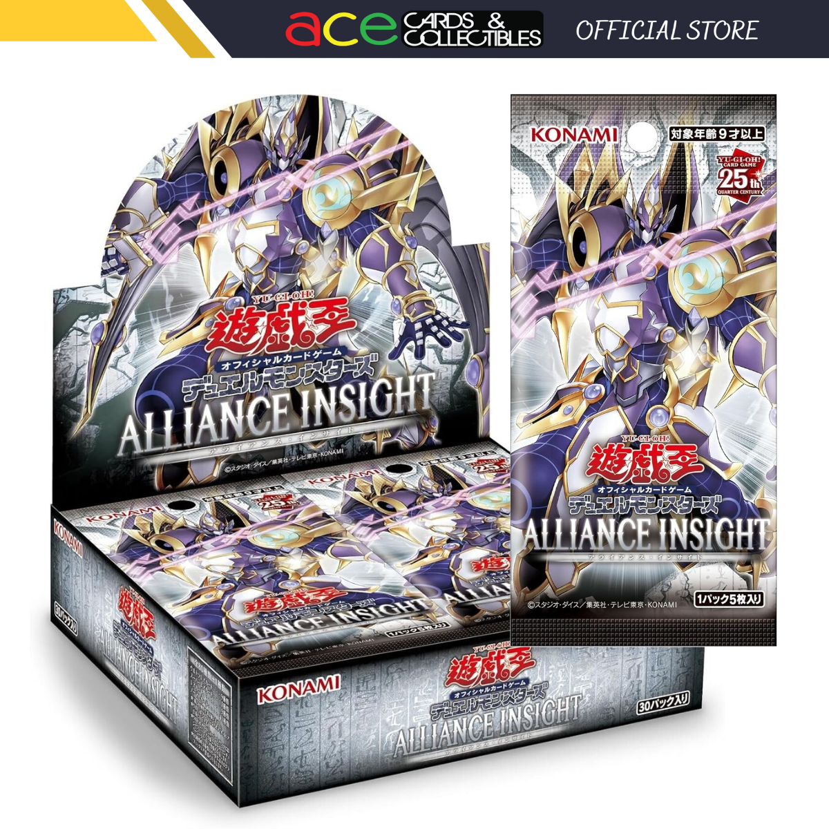 Yu-Gi-Oh! OCG : Alliance Insight Booster [1208] (Japanese)-Single Pack (Random)-Konami-Ace Cards & Collectibles