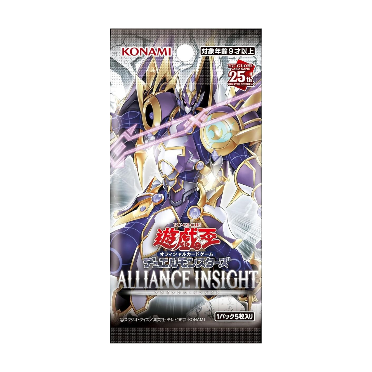 Yu-Gi-Oh! OCG : Alliance Insight Booster (Japanese)-Single Pack (Random)-Konami-Ace Cards & Collectibles