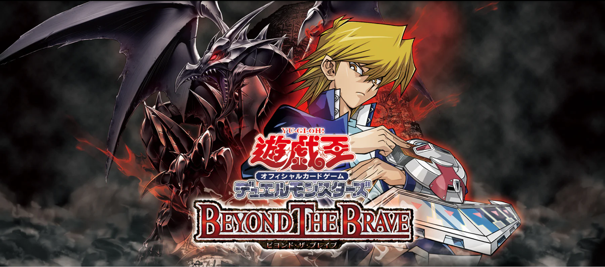 Yu-Gi-Oh OCG Booster: Beyond The Brave [CG2119-A] (Japanese)-Single Pack (Random)-Konami-Ace Cards & Collectibles