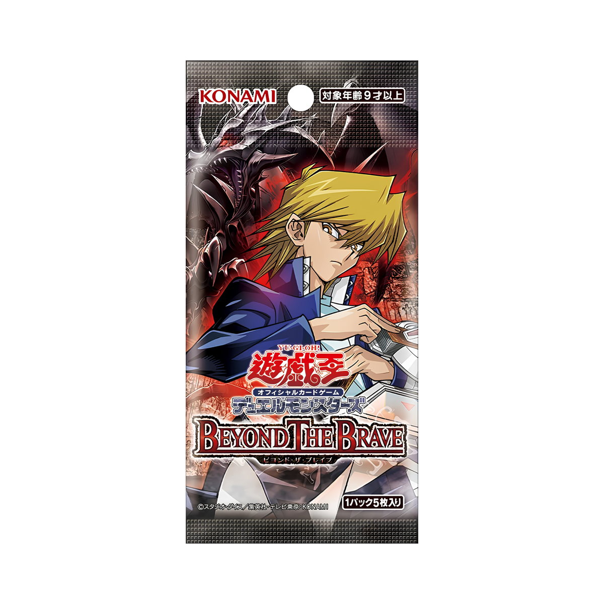 Yu-Gi-Oh OCG Booster: Beyond The Brave [CG2119-A] (Japanese)-Single Pack (Random)-Konami-Ace Cards & Collectibles