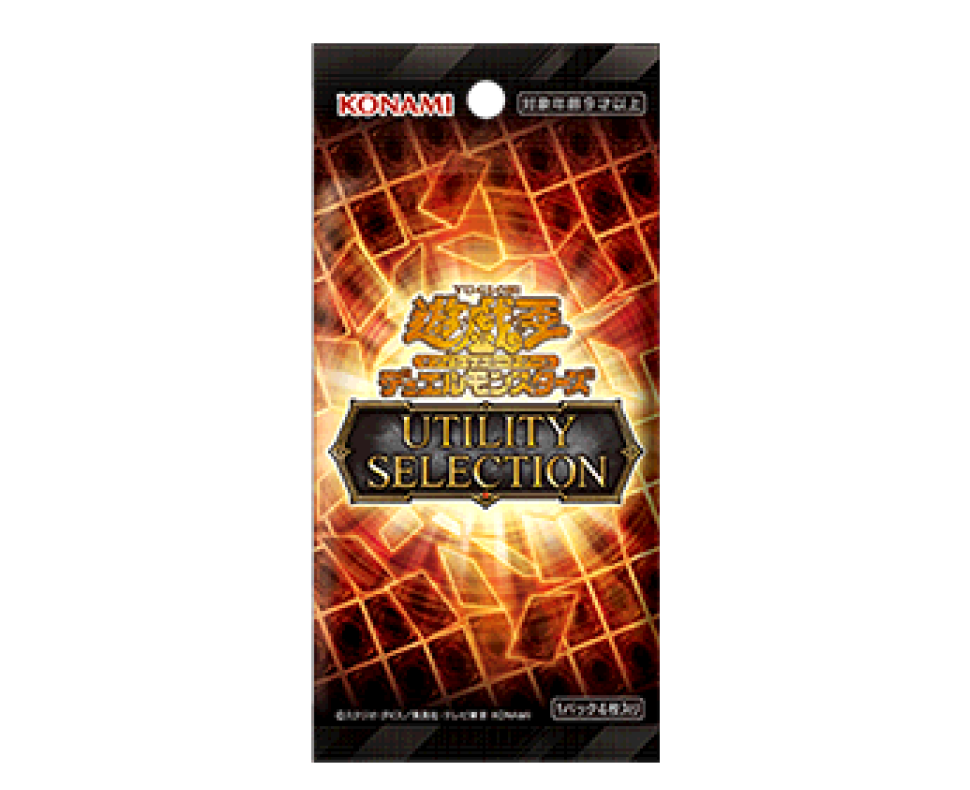 Yu-Gi-Oh OCG Booster: Utility Selection[CG2128-A] (Japanese)-Single Pack (Random)-Konami-Ace Cards & Collectibles
