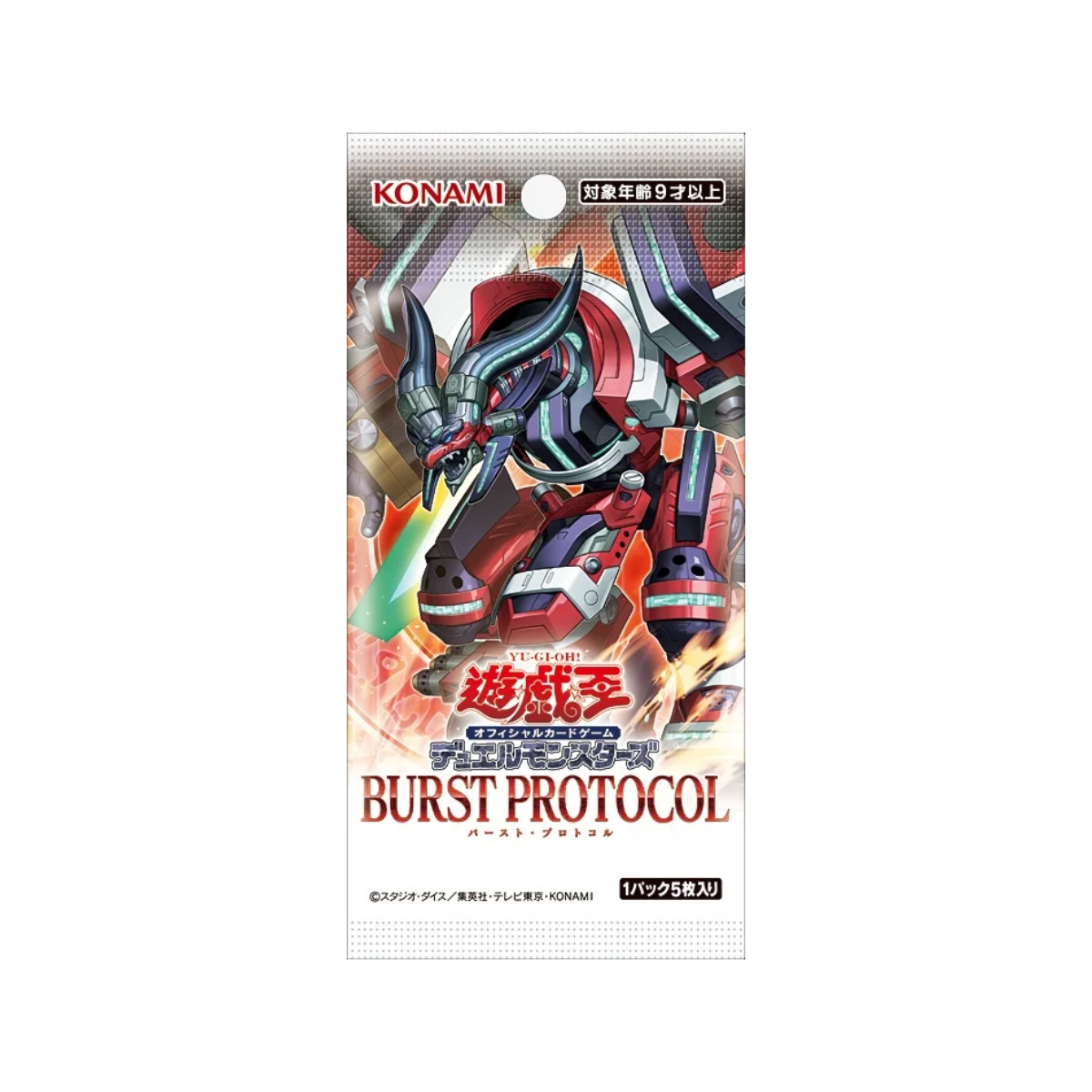 Yu-Gi-Oh! OCG: Burst Protocol Booster (Japanese)-Single Pack (Random)-Konami-Ace Cards & Collectibles
