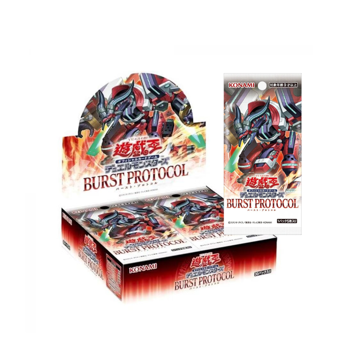Yu-Gi-Oh! OCG: Burst Protocol Booster (Japanese)-Single Pack (Random)-Konami-Ace Cards & Collectibles