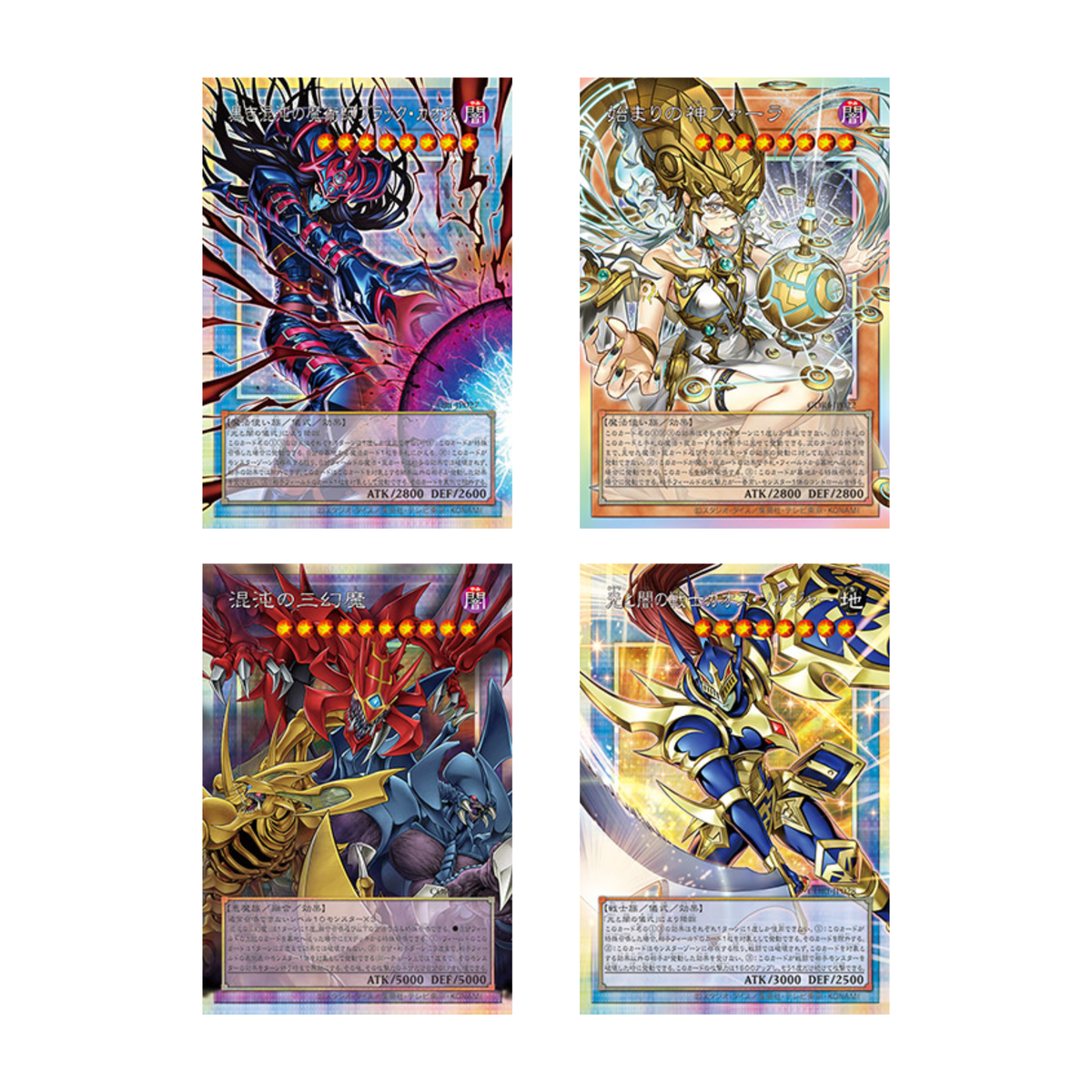 Yu-Gi-Oh OCG: Chaos Origin Booster [CG2080-A] (Japanese)-Single Pack (Random)-Konami-Ace Cards & Collectibles