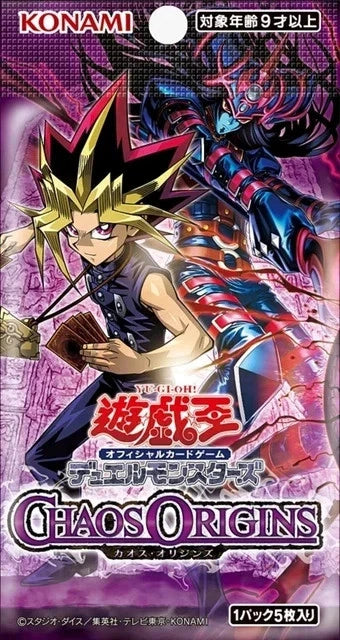 Yu-Gi-Oh OCG: Chaos Origin Booster [CG2080-A] (Japanese)-Single Pack (Random)-Konami-Ace Cards & Collectibles
