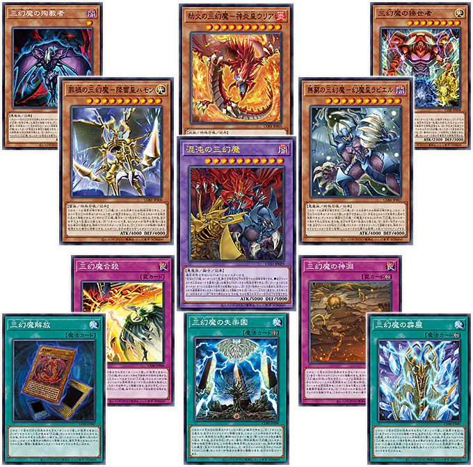 Yu-Gi-Oh OCG: Chaos Origin Booster [CG2080-A] (Japanese)-Single Pack (Random)-Konami-Ace Cards & Collectibles