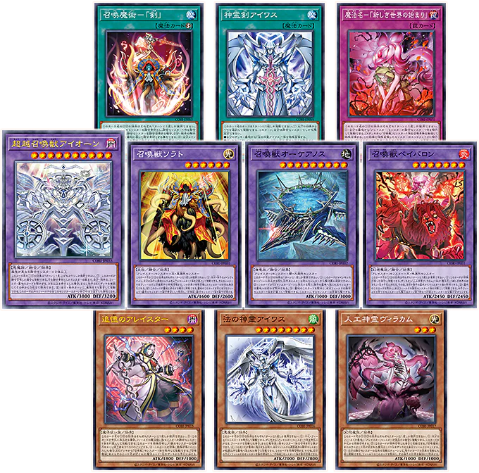 Yu-Gi-Oh OCG: Chaos Origin Booster [CG2080-A] (Japanese)-Single Pack (Random)-Konami-Ace Cards & Collectibles