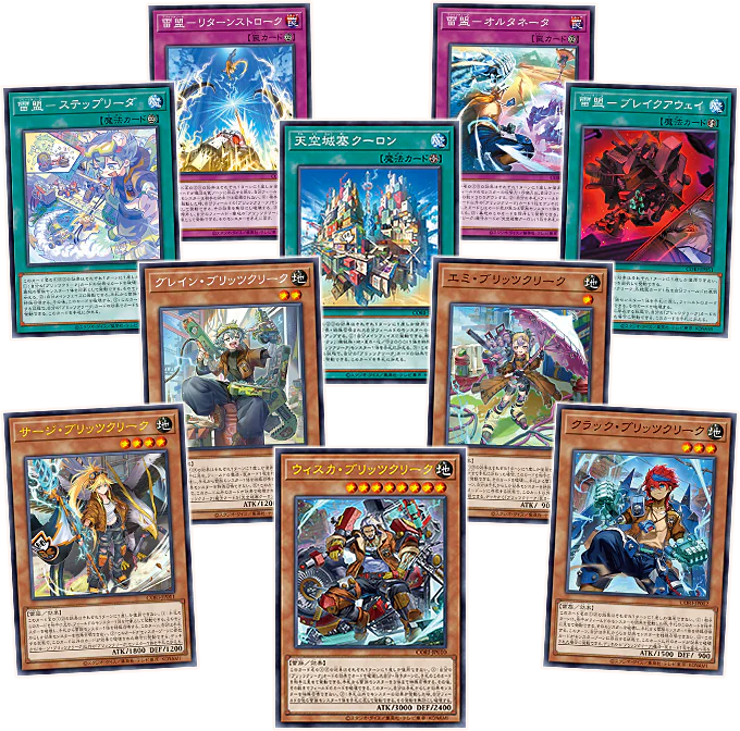 Yu-Gi-Oh OCG: Chaos Origin Booster [CG2080-A] (Japanese)-Single Pack (Random)-Konami-Ace Cards & Collectibles
