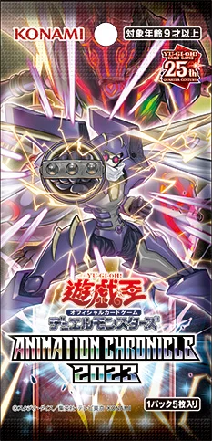 Yu-Gi-Oh! OCG Collection Pack &quot;Animation Chronicle&quot; [AC03] (Japanese)-Single Pack (Random)-Konami-Ace Cards &amp; Collectibles