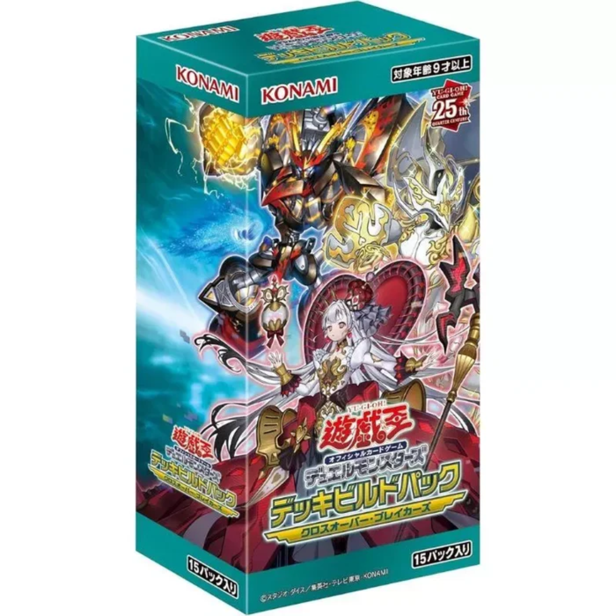 Yu-Gi-Oh OCG Deck Build Pack Crossover Breakers (Japanese)-Booster Box (15pcs)-Konami-Ace Cards &amp; Collectibles