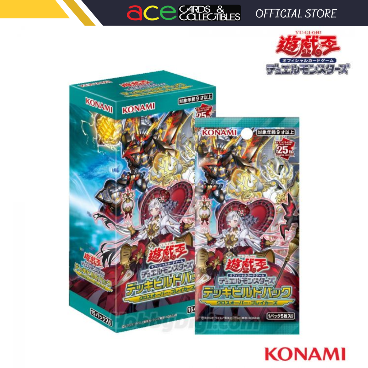 Yu-Gi-Oh OCG Deck Build Pack Crossover Breakers (Japanese)-Single Pack (Random)-Konami-Ace Cards &amp; Collectibles