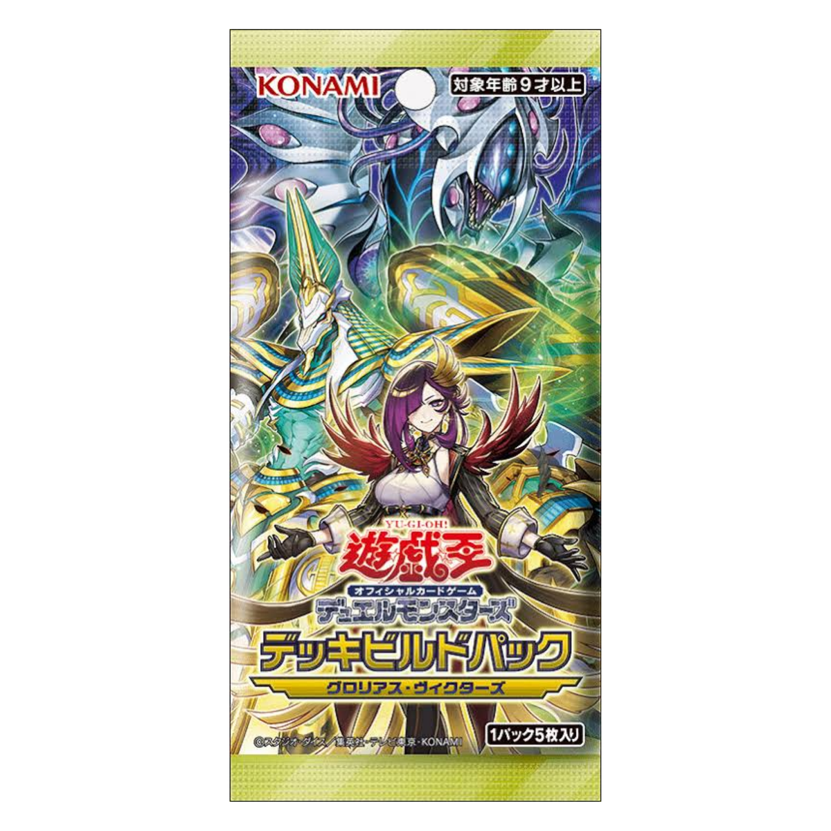 Yu-Gi-Oh OCG: Deck-Build Pack Glorious Victors [CG2138-A] (Japanese)-Single Pack (Random)-Konami-Ace Cards & Collectibles