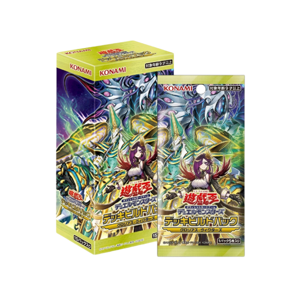 Yu-Gi-Oh OCG: Deck-Build Pack Glorious Victors [CG2138-A] (Japanese)-Single Pack (Random)-Konami-Ace Cards & Collectibles