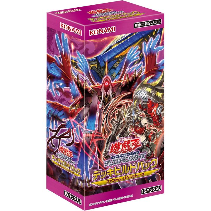 Yu-Gi-Oh OCG Deck Build Pack Phantom Revengers [CG2036-A] (Japanese)-Booster Box (15pcs)-Konami-Ace Cards & Collectibles