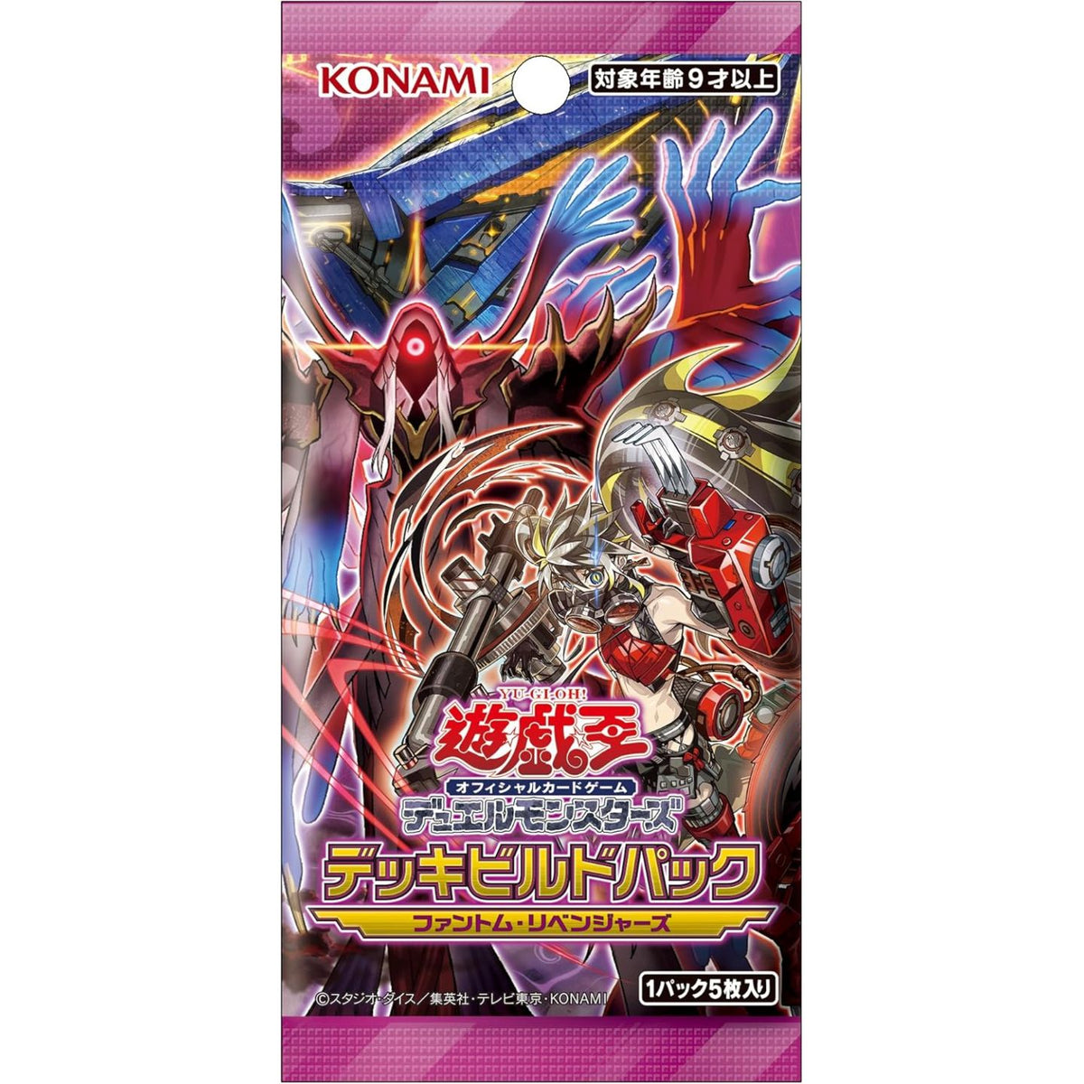 Yu-Gi-Oh OCG Deck Build Pack Phantom Revengers [CG2036-A] (Japanese)-Single Pack (Random)-Konami-Ace Cards & Collectibles