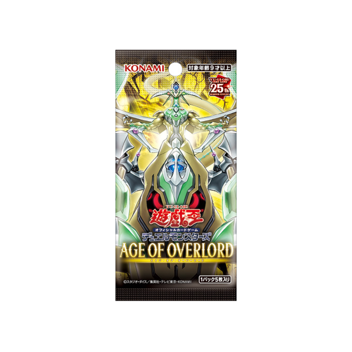 Yu-Gi-Oh OCG Duel Monsters Age of Overlord [1202] (Japanese)-Single Pack (Random)-Konami-Ace Cards &amp; Collectibles