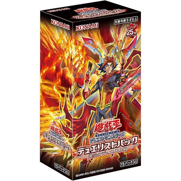 Yu-Gi-Oh OCG Duel Monsters Dune Duelist Of Explosion Ver. [DP28] (Japanese)-Booster Box(15packs)-Konami-Ace Cards &amp; Collectibles