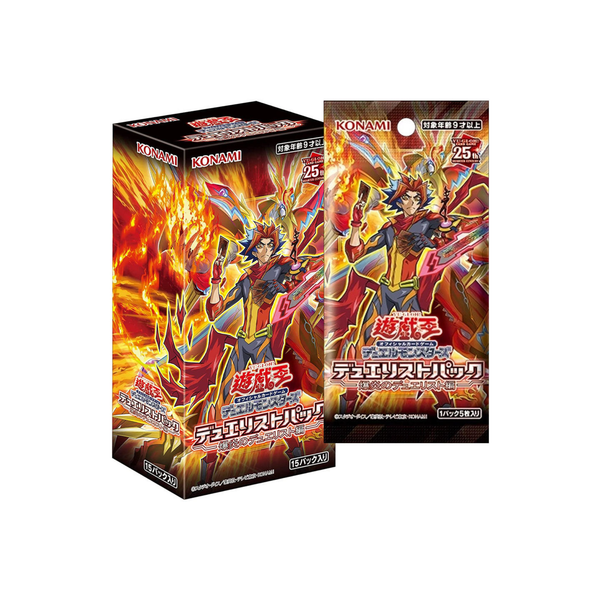 Yu-Gi-Oh OCG Duel Monsters Dune Duelist Of Explosion Ver. [DP28] (Japanese)-Single Pack (Random)-Konami-Ace Cards & Collectibles